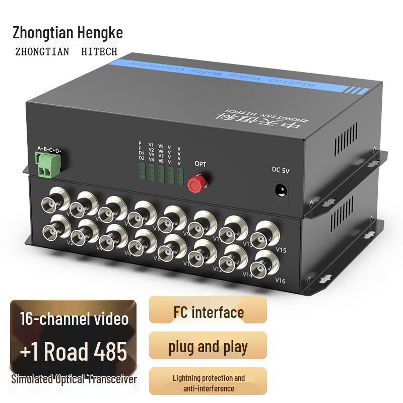 Zhongtianhengke Analog 16-Channel Video Fiber Optic Transceiver