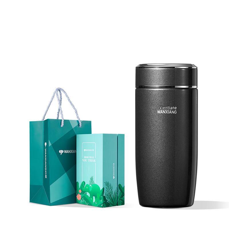 Wanxiang F83L Business Insulated Mug