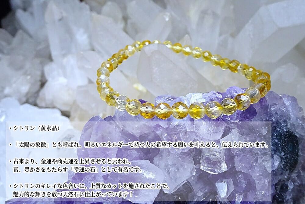 for and Citrine Bracelet for Men and Women Natural 4mm Round Gemstone 17cm Size for Kanoishi [Amulet Wealth, Fortune, Happiness] - Stone, Cut,