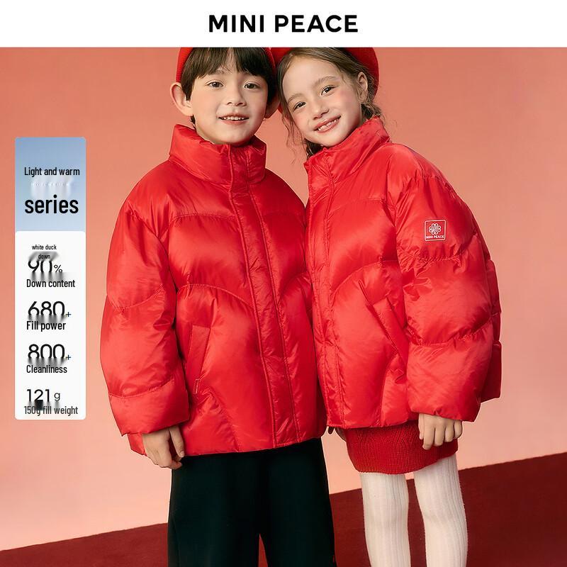 MiniPeace Kids  Unisex Thickened Down Jacket 160