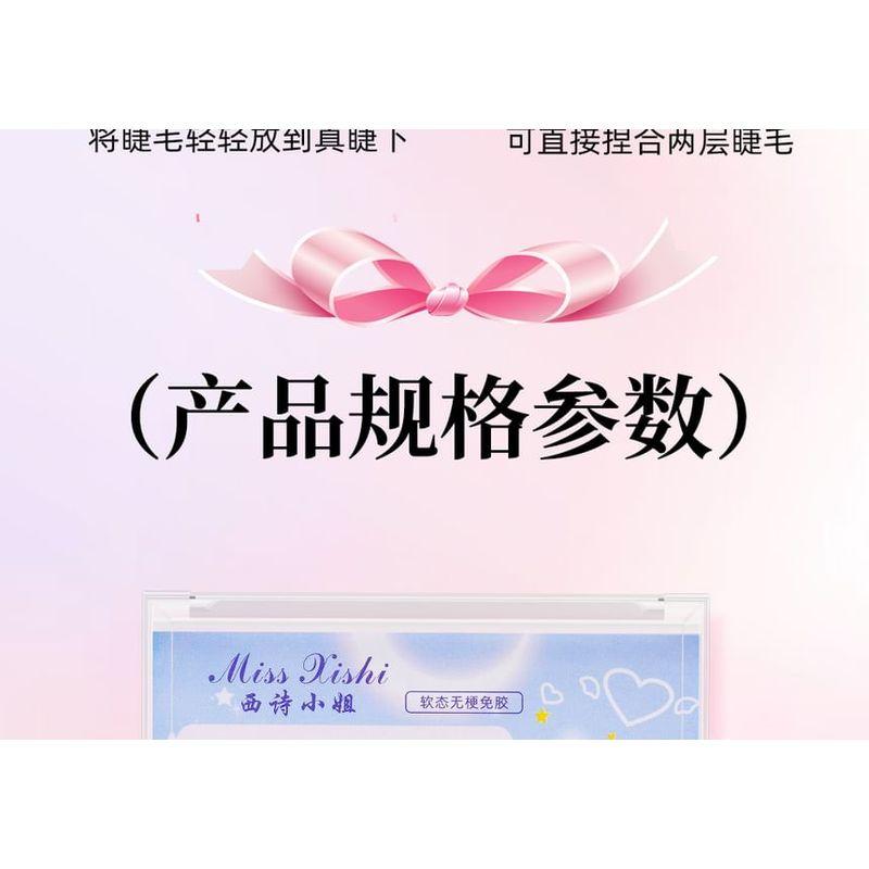 Bonnie Wisp - Natural Wispy Glue-Free Cluster False Eyelashes