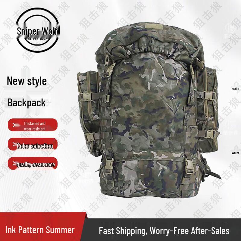 

Sniper Wolf 85L Large Capacity Camouflage Backpack