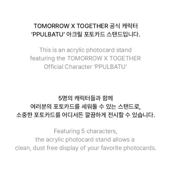 Pre-order 2025 TXT PPULBATU CAFE Acrylic Photo Card Stand