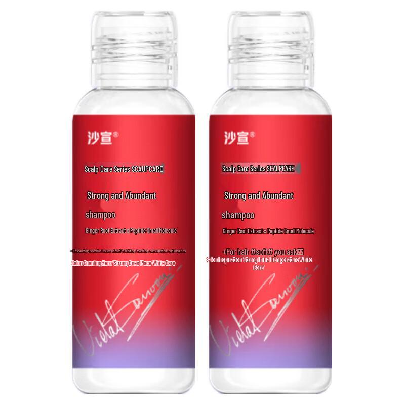 VS Strong & Volumizing Shampoo