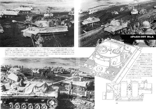 Tiger I Photo Collection (5) War Machine Report No. 136