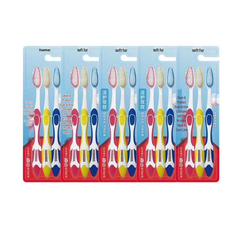 

Zhonghua Dual-Effect Soft Bristle Toothbrushes (15-Pack)