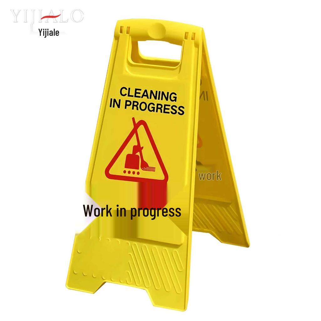 Yi Jia Le A-Frame Notice Board: Caution Wet Floor, No Parking, Thickened Freestanding Sign for Malls & Hospitals