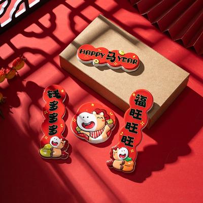4Pcs 3D Relief New Year Magnetic Sticker Chinese Style Festive Horse Refrigerator Magnets Decoration Blessing