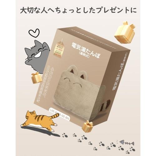 YUSIDO Rechargeable Electric Hot Water Bottle with Heat Storage, Keeps Warm for 4-12 Hours, Energy-Saving, Explosion-Proof, Overheating Protection, Fa