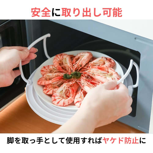 JP Number Two-Tier Microwave Cooking Rack, Time-Saving Item for Microwave Ovens, Warms Two Dishes Simultaneously, Can Be Used As a Mitten, Prevents Bu