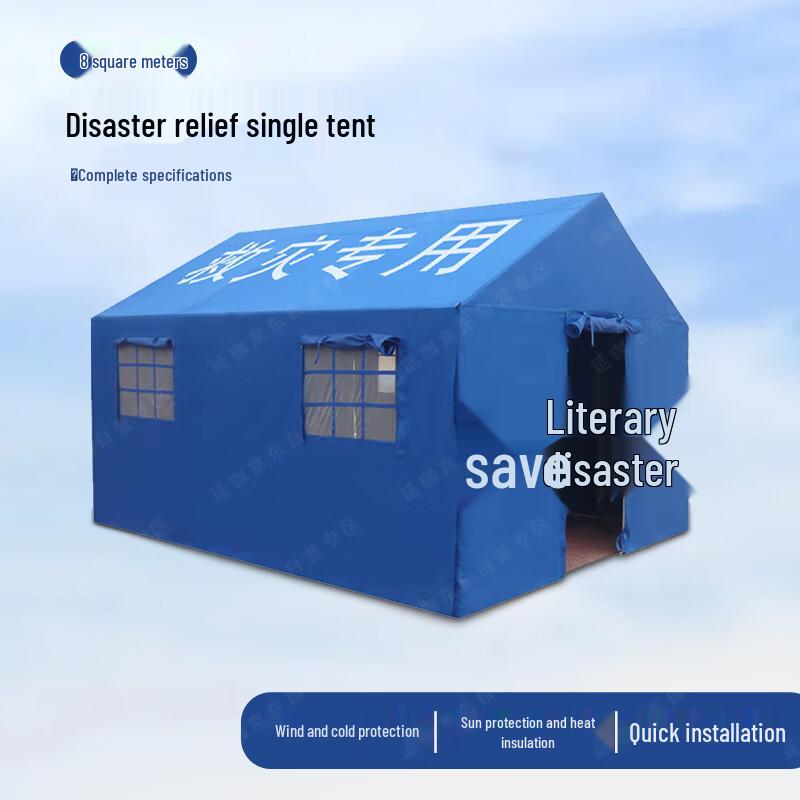Emergency Disaster Relief Tent