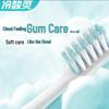 Cold Acid Ling Cloud Sensation Soft Bristle Toothbrush