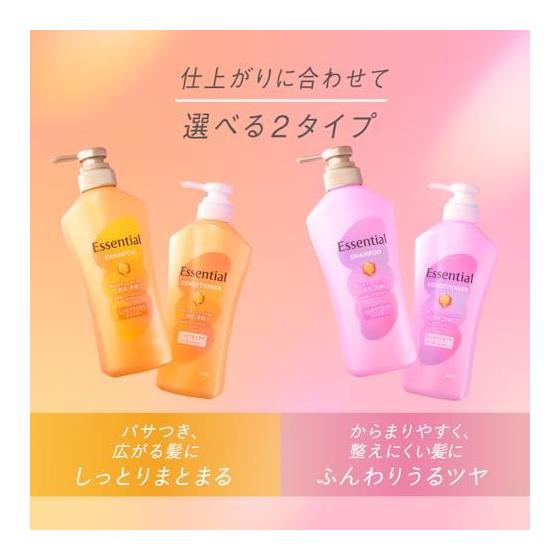 Essential Soft and Lustrous Shampoo Refill 1080ml