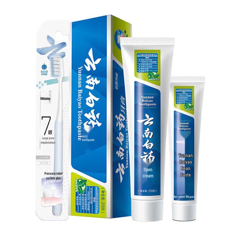 Yunnan Baiyao Toothpaste