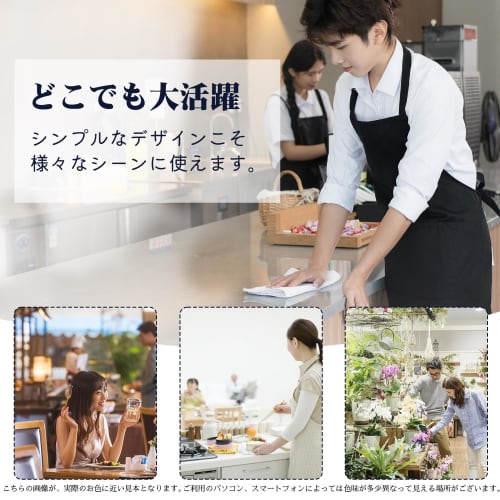 Cozycube Men's Neck Apron, Simple Cafe Apron, Solid Color with Pen Pocket, Stain Resistant, Wrinkle Resistant, Unisex, No Iron, Thick, Opaque, with Po