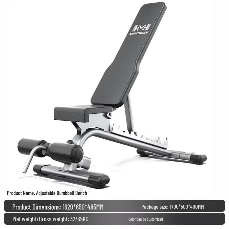 Yimai XH-037A Multi-Functional Fitness Bench