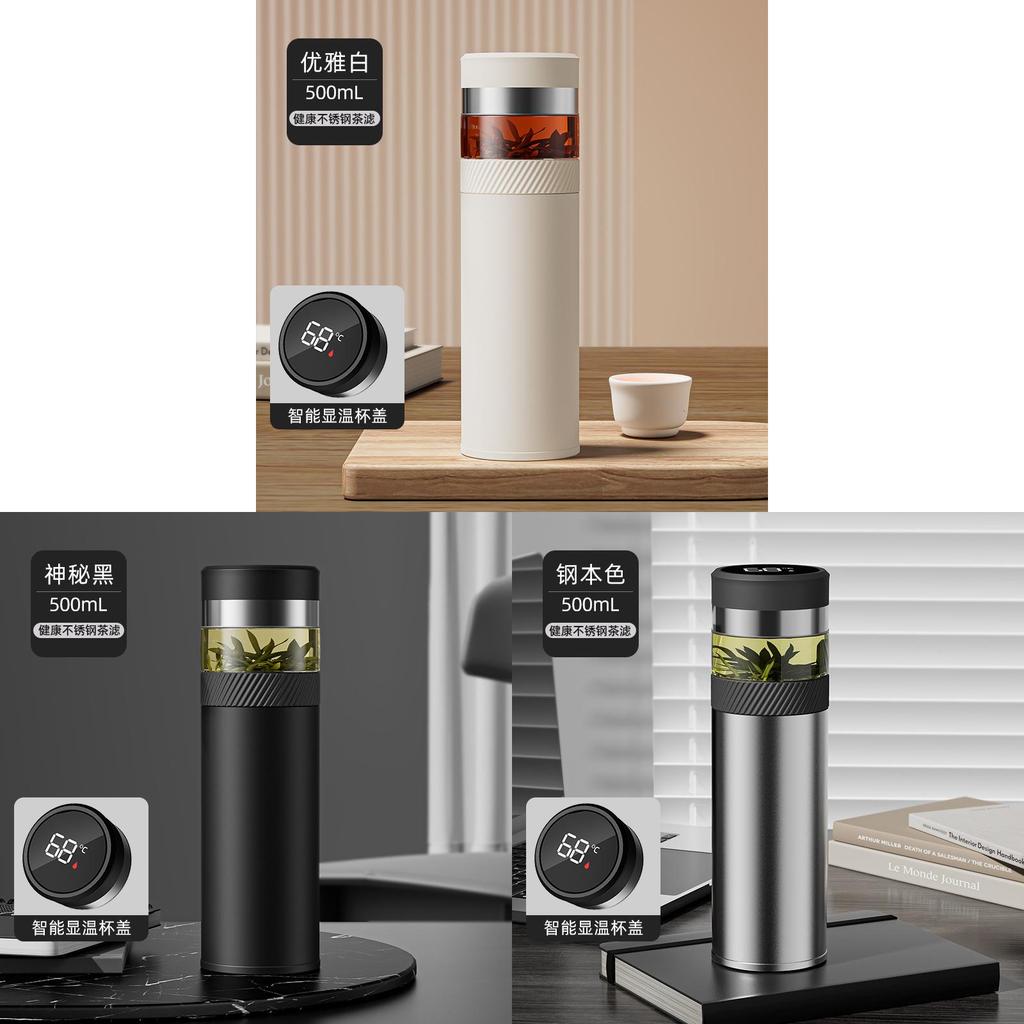 Stainless Steel Insulated Travel Mug With Tea Separation For Men And Women