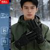 Nanjiren Men's Winter Thermal Touchscreen Cycling Gloves