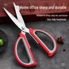 Yangjiang Stainless Steel Precision Scissors - Ideal for Home, Office, Crafts, and Leather Cutting