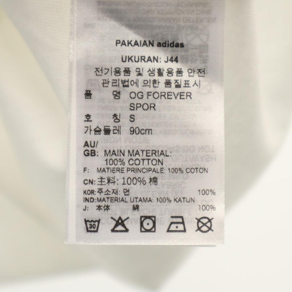 Unbenutztes adidas Originals Trefoil Logo Kurzarm T-Shirt S weiß Herren Gebraucht