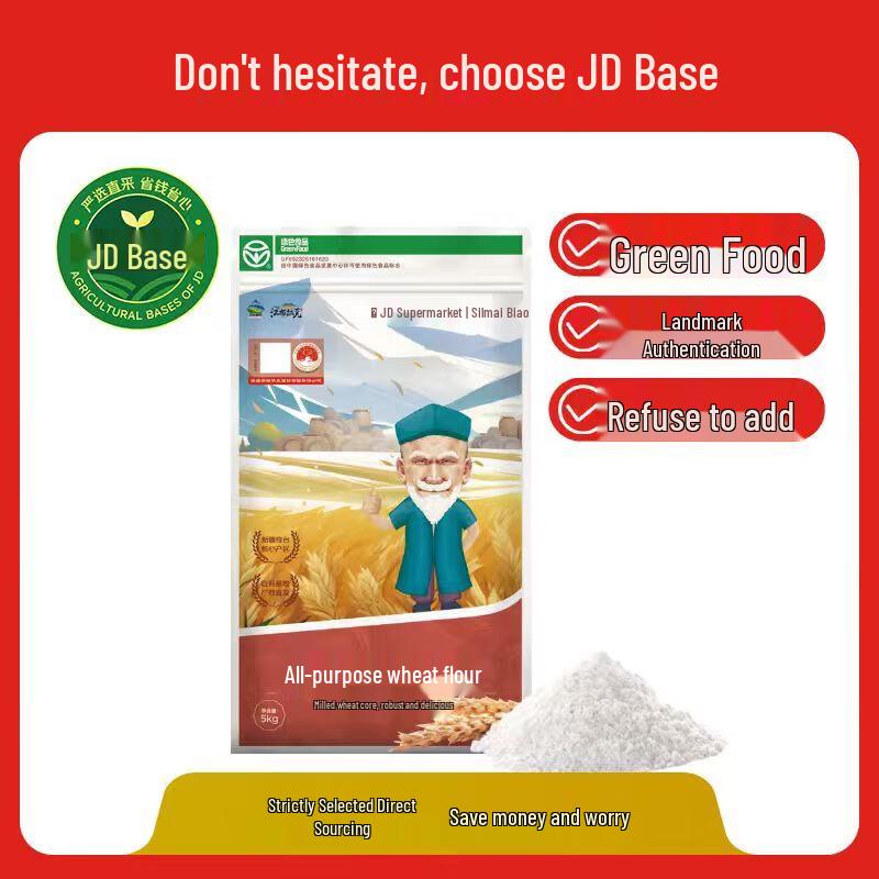 Silk Wheat Yun Xinjiang Medium-Gluten Multi-purpose Flour