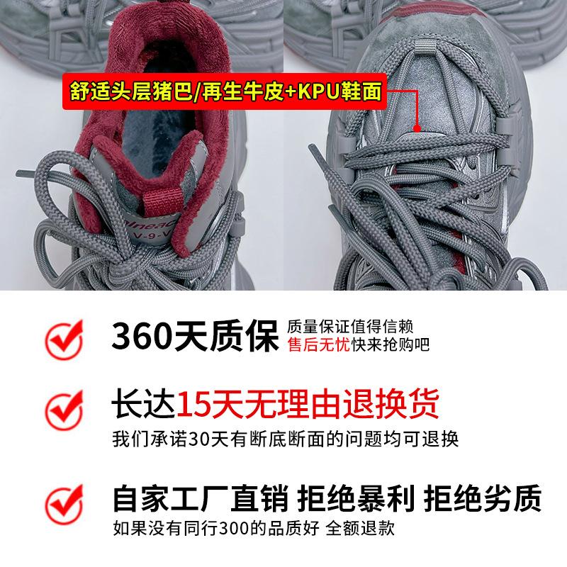 Suction film sole leather dad shoes women's winter high-top women's shoes thick-soled velvet sneakers