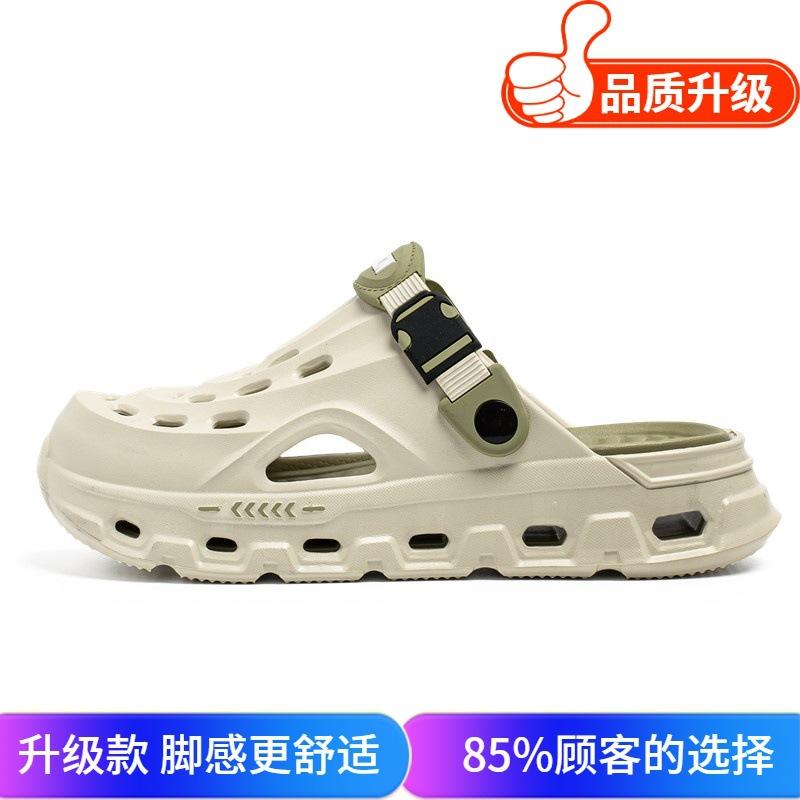 Sandals are fashionable and versatile, personalized and trendy, two-wear travel, summer hole shoes, hollow thick soles, comfortable sandals