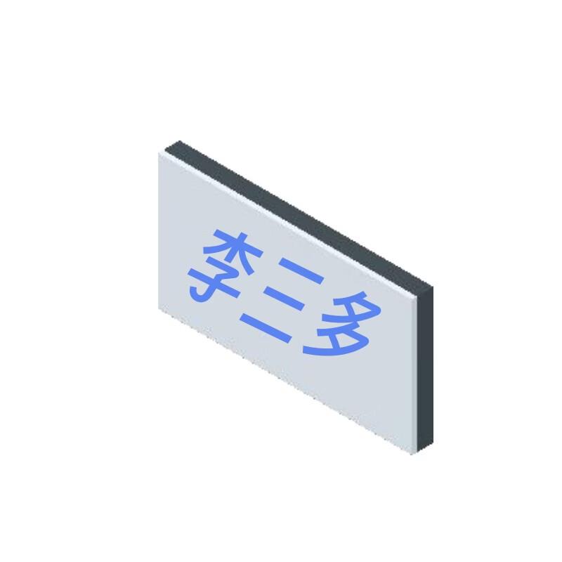 Magnetic Personnel Name Tags