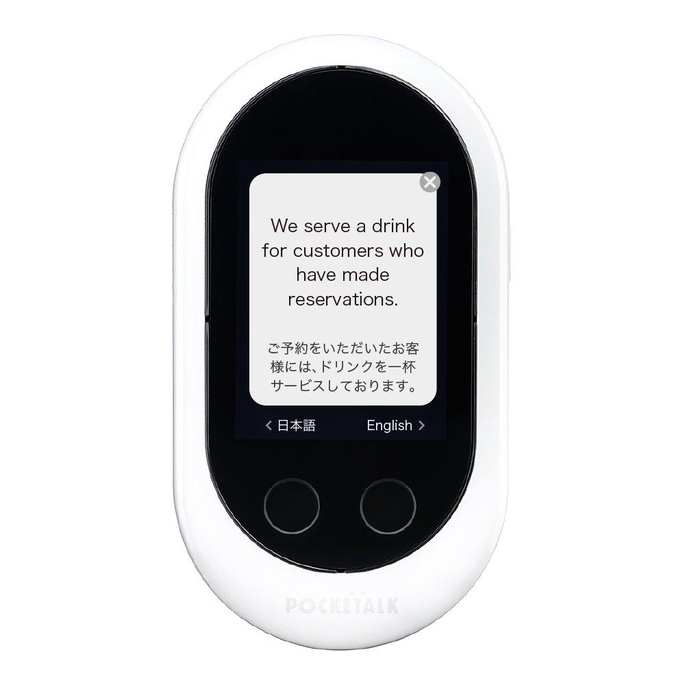 

POCKETALK W WiFi model White W1PWW білий