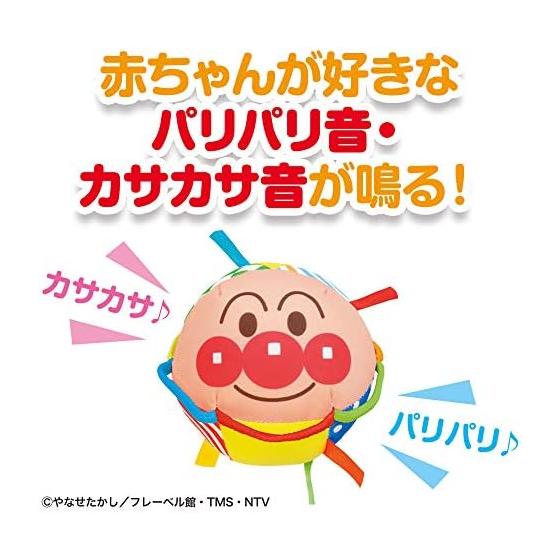 BabyLabo BabyLabo Anpanman Grab y Kororin