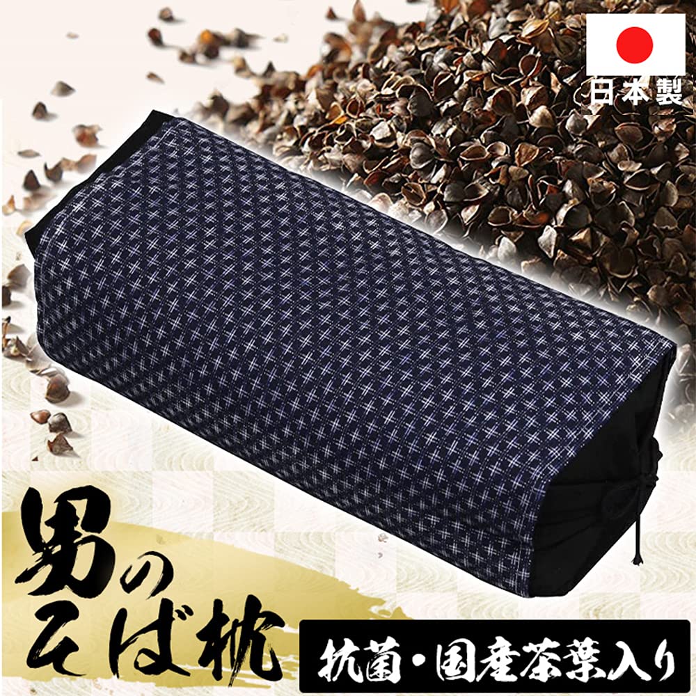 Iris Plaza Men's Buckwheat Pillow, Adjustable Height, 40 X 20 Cm, with Cover, Navy, Made with Buckwheat Husks and Japanese Tea Leaves