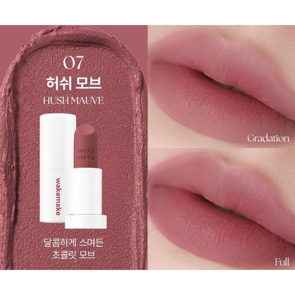 

[WAKEMAKE] Мягкий размывающий бальзам-стик 3,5 г 07 Hush Mauve