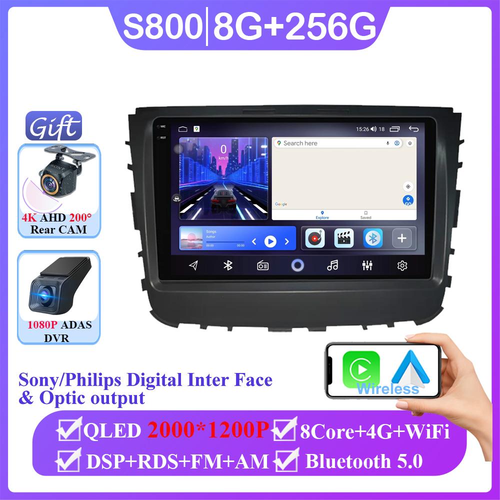 Android Car Radio For Ssangyong Rexton Musso 2018 - 2019 Auto Multimedia Player GPS Navigation Stereo Head Unit No 2din DVD BT