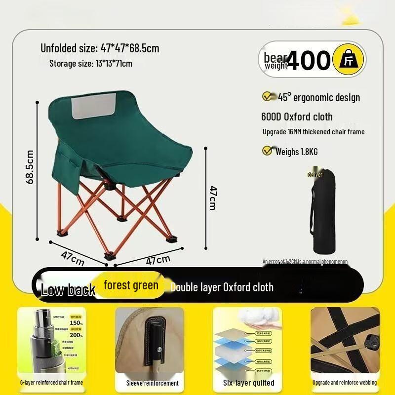 Dunzhu Portable Folding Moon Chair