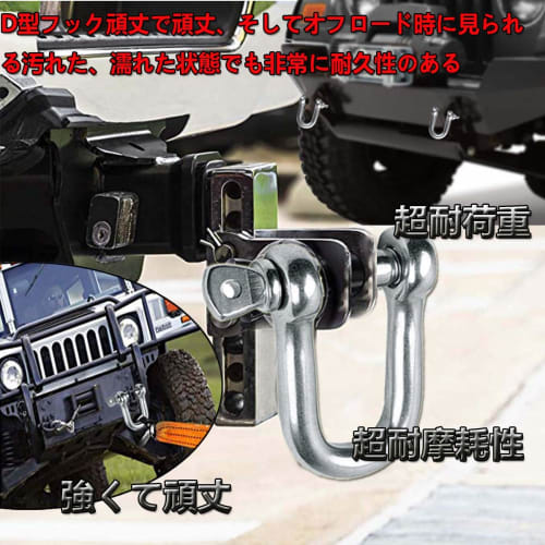 Shu Tech Stainless Steel Shackle, SUS304 Screw Shackle, Lifting Device, Stainless Steel Shackle, M5, M8, M10, M12, M16 (m8 5)