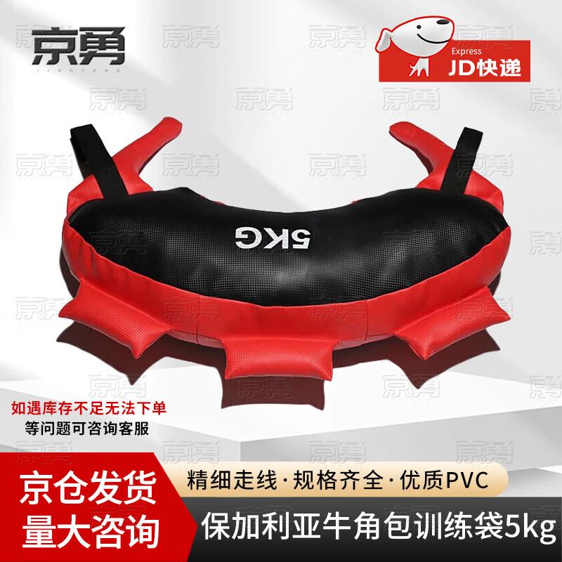 Jingyong Strength Training Gear Collection