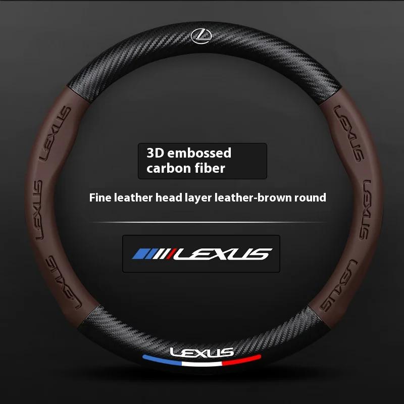 Car Carbon Fiber Steering Wheel Cover For Lexus F Sport ES200 ES300 RX300 LS500h GS300 IS300 CT200h NX300 UX300 LX570 GX460 HS