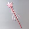 Star Sequins Magic Stick Princess Cosplay Props Little Girl Character Costume Accessory for Children Girl Kindergarten