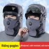 YuShuiYao Men's Winter Thermal Windproof Balaclava