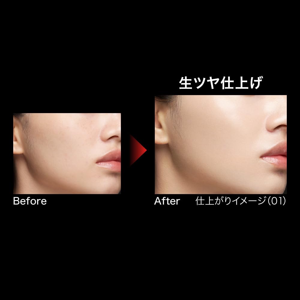 KATE Jelly Leap Foundation Slightly Moonlit Jellyfish 01, Lighter,