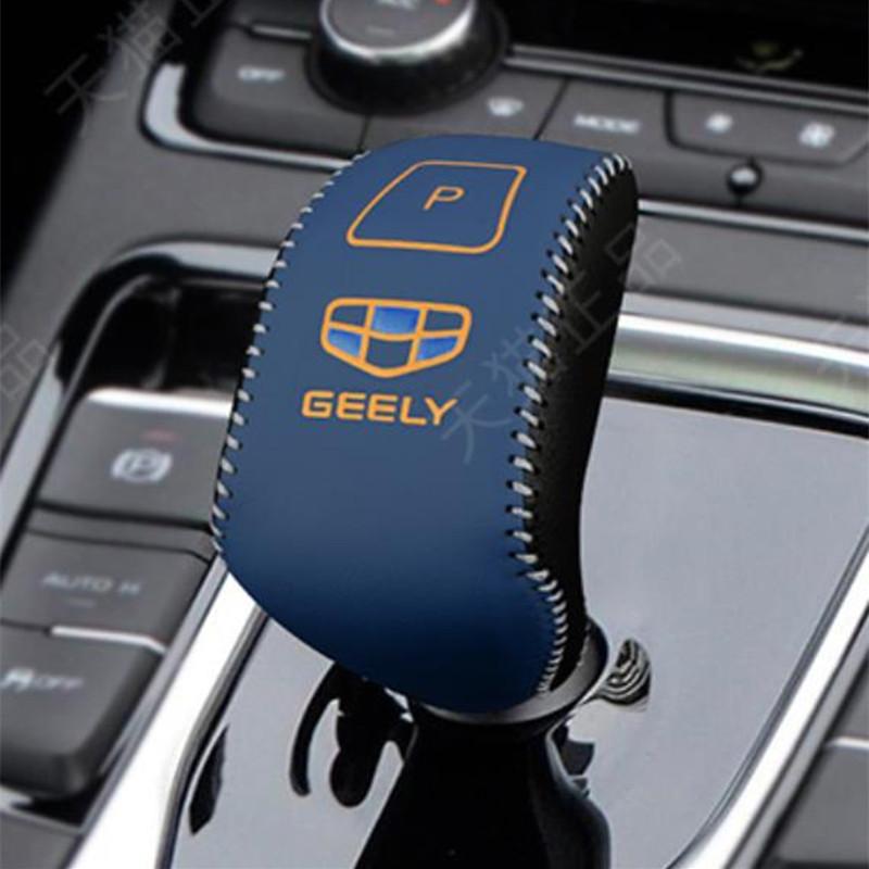 Car Gear Shift Ball Cover,Handle Brake Cover,For Geely Coolray,Proton X50,BinYue