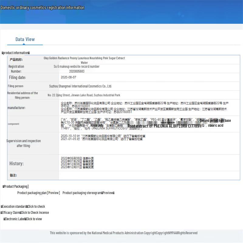 L'Oréal Age Perfect Peony Luxury Pink Essence Water