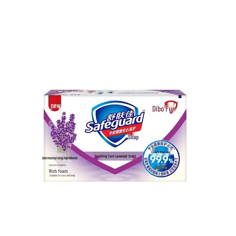 Safeguard Lavender Soap