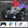 Marquee Double Spray, Music Gesture Induction Remote Control, Car 2.4G Four-wheel Drive Off-road Sound And Light Remote Control Car Toy