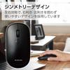 ELECOM Wireless Mouse Bluetooth Slint Thin Quiet 4 Buttons with Presentation Mode Function Compatible with Windows Mac Android iOS iPadOS FireOS Black