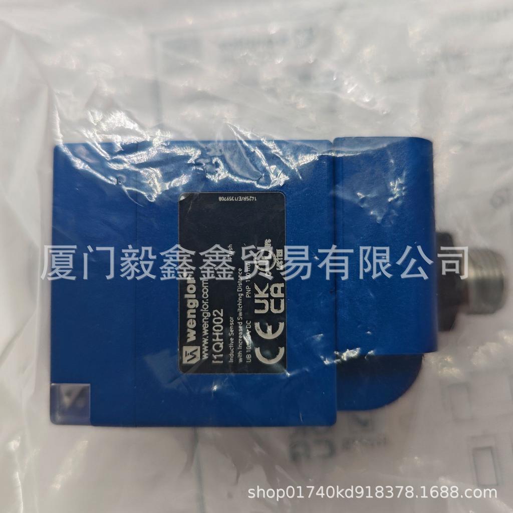 WM03PCT2 Wenglor Color Mark Sensor