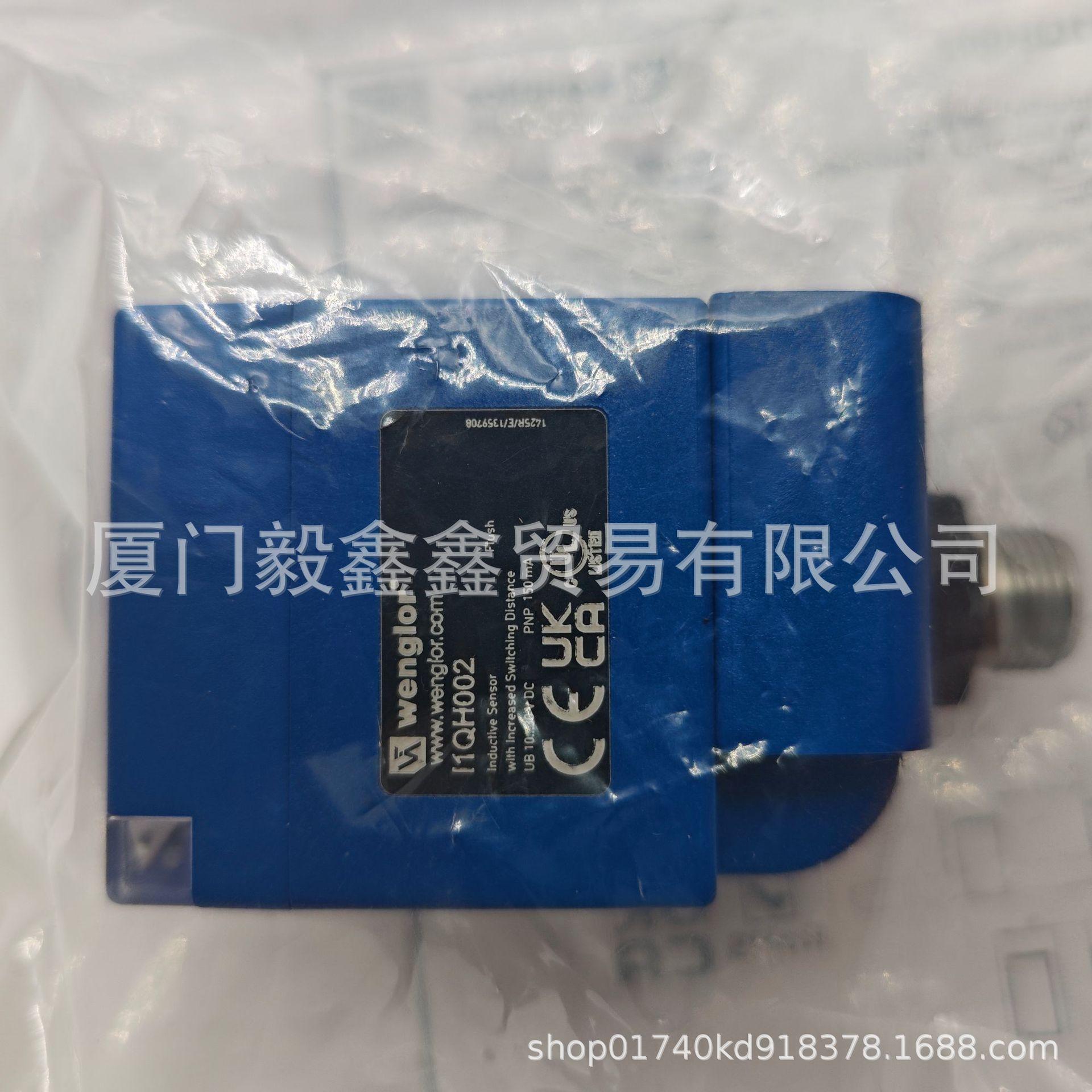 

P1PY107 DerWinTec Laser Distance Sensor wenglor