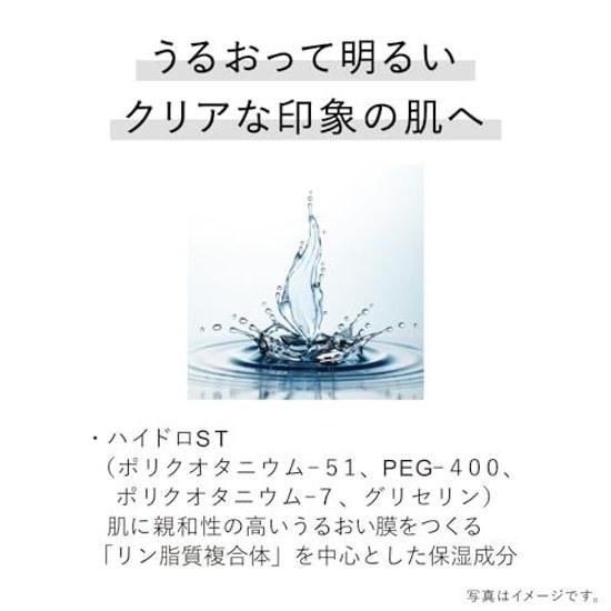 KANEBO Mellow Off Veil