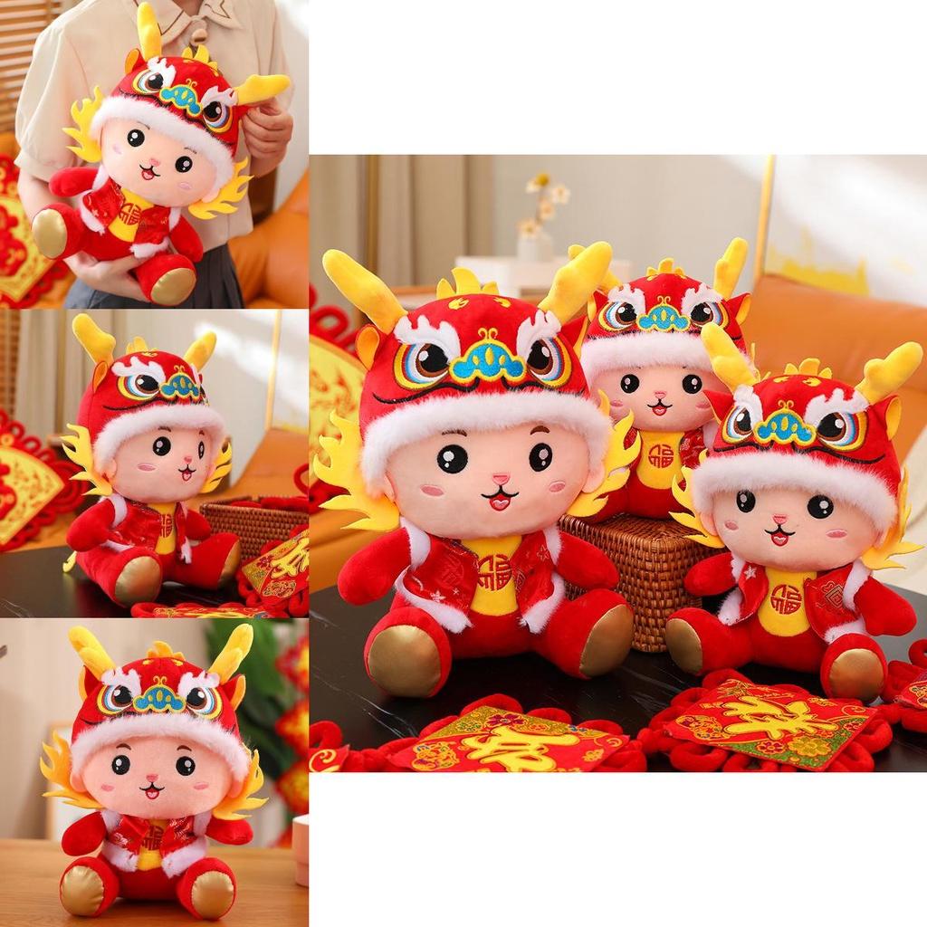 2024 Dragon Year Lucky Mascot Plush Toy Wholesale With Logo For New Year Gifts