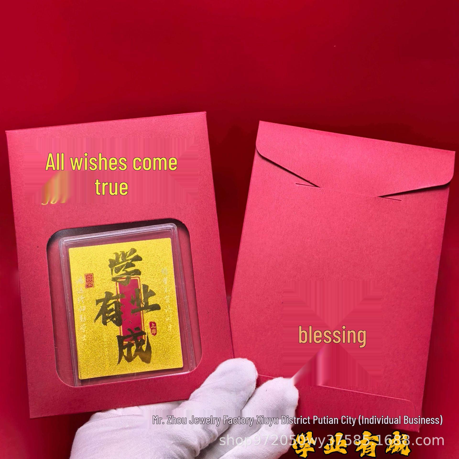 Gold Phone Sticker 999 with Putuo Mountain Wishes and Red Packet Gift